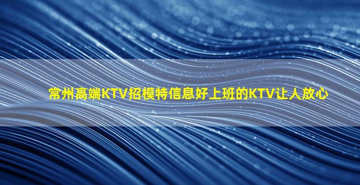 张掖夜场招聘